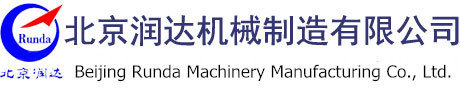 火博（中国）